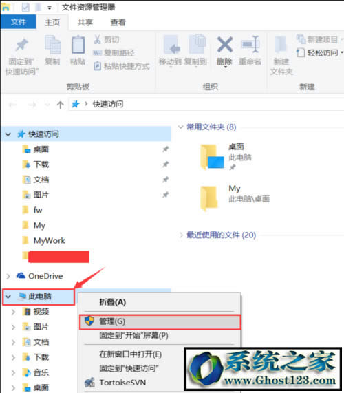 win10Ĭ�J�g�[������?win10�޸�Ĭ�J�g�[������