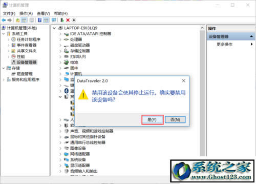 �Pӛ��win10ϵ�y�����xȡu�P