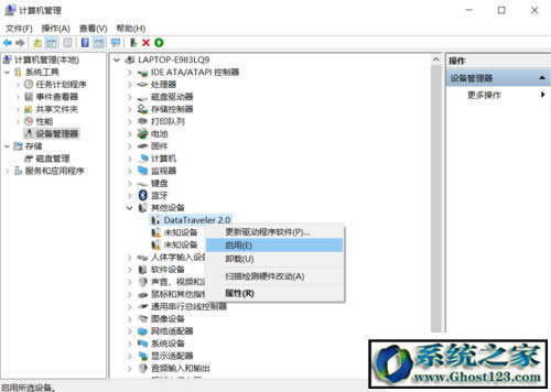 �Pӛ��win10ϵ�y�����xȡu�P