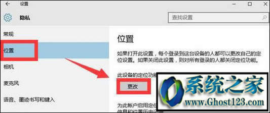 WIN10系統下開始菜單Win + X上替換Windows PowerShell