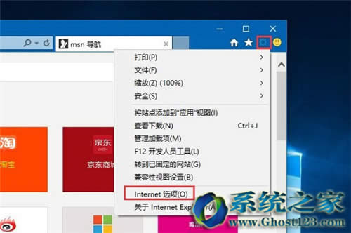 ie�g�[�����λ��|Win10ϵ�yIEλ���޸�