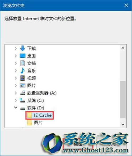ie�g�[�����λ��|Win10ϵ�yIEλ���޸�