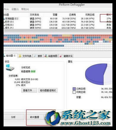 win10����ϵ�y����| win10�űP������������