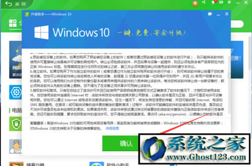 360�lʿ����win10���� | 360�lʿ����win10�ְ��ֽ�