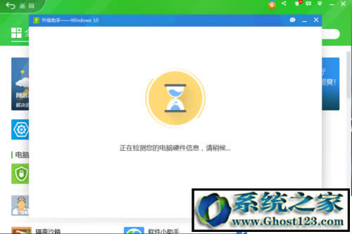 360�lʿ����win10���� | 360�lʿ����win10�ְ��ֽ�