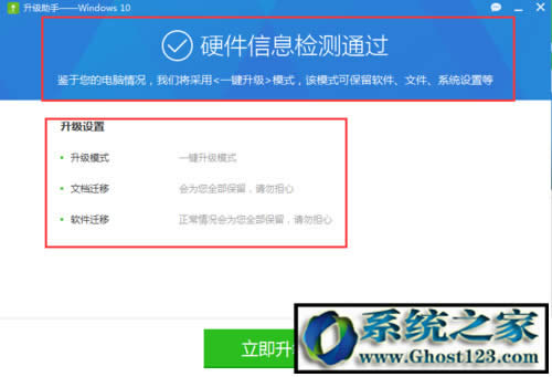 360�lʿ����win10���� | 360�lʿ����win10�ְ��ֽ�