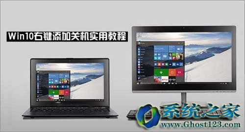 Win10���I�ˆ������P�C|win10���I�ˆι�������