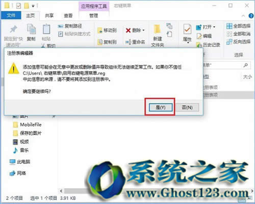 Win10���I�ˆ������P�C|win10���I�ˆι�������