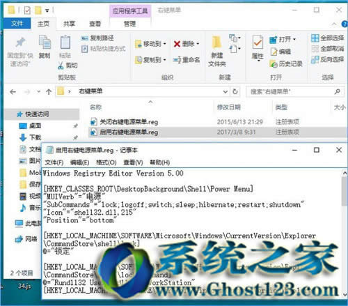 Win10���I�ˆ������P�C|win10���I�ˆι�������