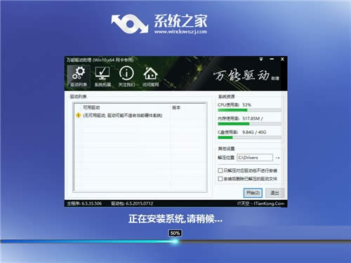 ϵ�y֮��win10��I�����d64λ��win10 iso��