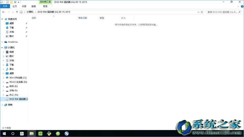 Win10 iso�R��̱P�̳�