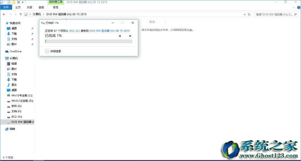 Win10 iso�R��̱P�̳�