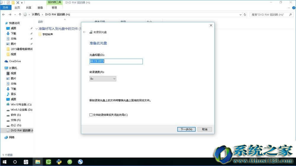 Win10 iso�R��̱P�̳�