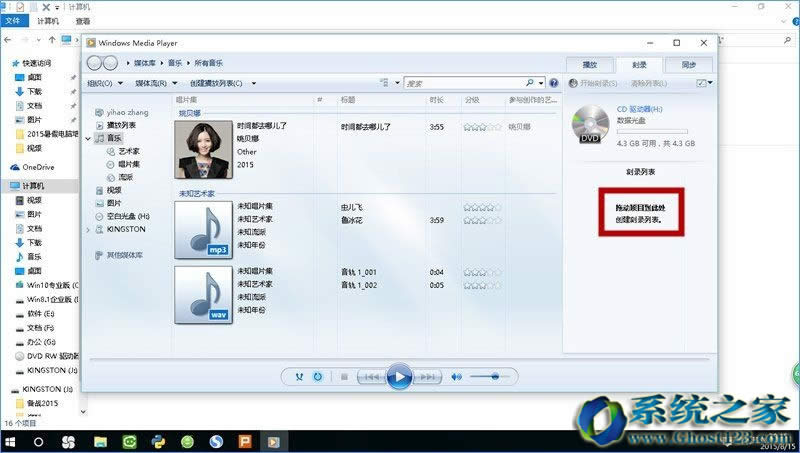 Win10 iso�R��̱P�̳�