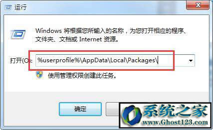默認(rèn)情況下所有Windows 10廣告都應(yīng)該被禁用用戶已經(jīng)受夠了