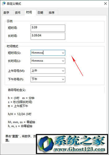 ��Win10ϵ�y���½��@ʾ��犵đ��ü���