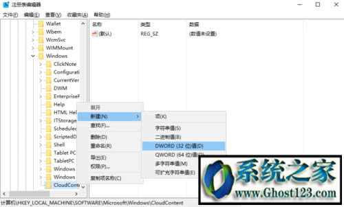 ���׌Win10ϵ�y�ԄӰ��b�Α�͑���