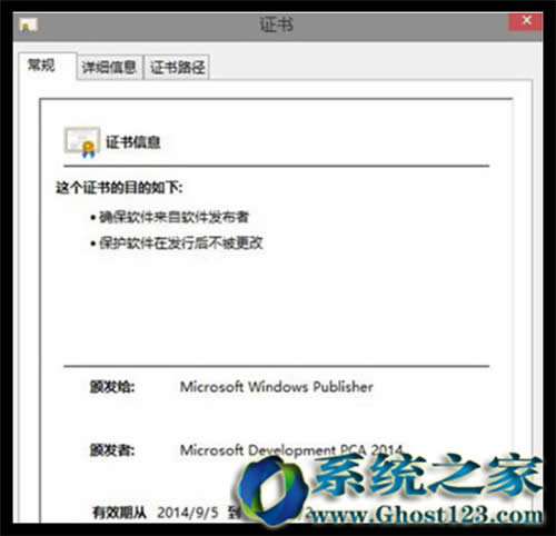 win10專業(yè)版系統(tǒng)windows defender無法啟動