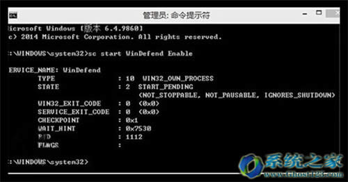 win10專業(yè)版系統(tǒng)windows defender無法啟動