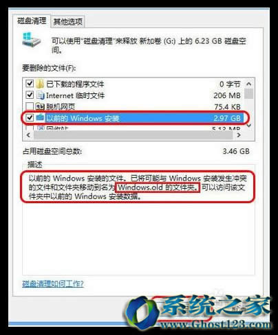 Win10���º��挦ϵ�y���Windows.old�ļ��������