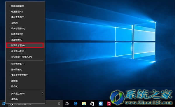 win10系統(tǒng)來(lái)賓賬戶日常管理應(yīng)用_win10系統(tǒng)下載