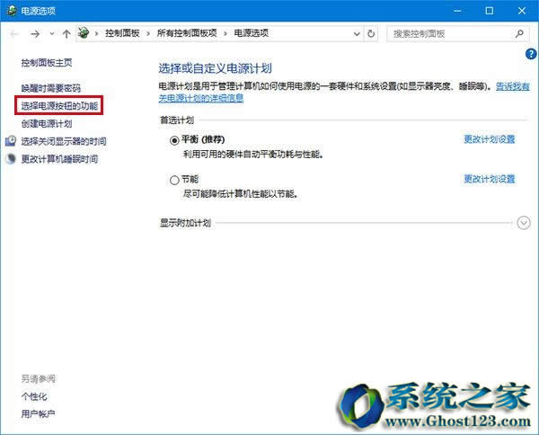 Ghost win10���I��ϵ�y�Ԅ��P��/���C��˯�߆��}���ӽ�Q