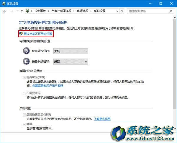 Ghost win10���I��ϵ�y�Ԅ��P��/���C��˯�߆��}���ӽ�Q
