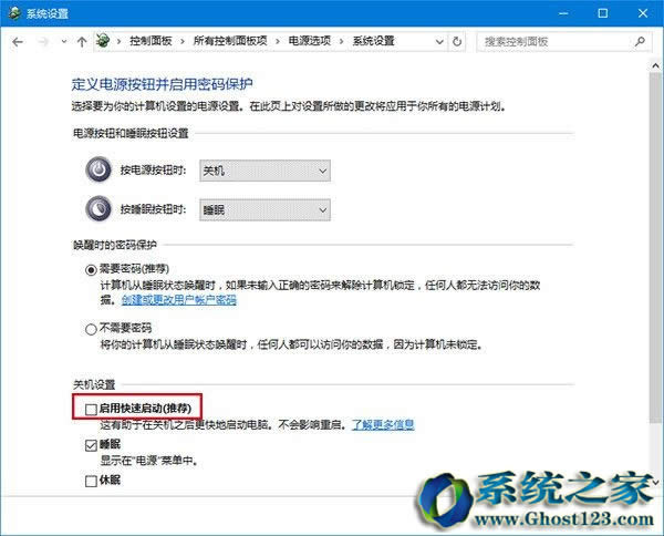 Ghost win10���I��ϵ�y�Ԅ��P��/���C��˯�߆��}���ӽ�Q
