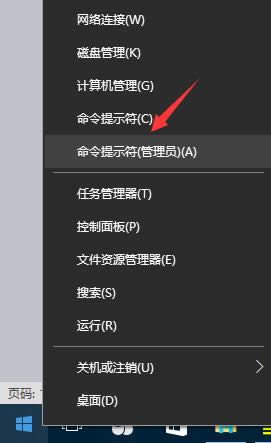 �ķN����׌ghost win10ϵ�y(t��ng)�Թ���T���ݴ��_������ʾ��