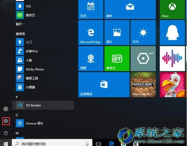 Ghost Win10���I��ϵ�yWindows Defender�O�ð����η���