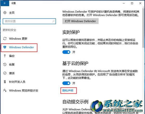 Ghost Win10���I��ϵ�yWindows Defender�O�ð����η���