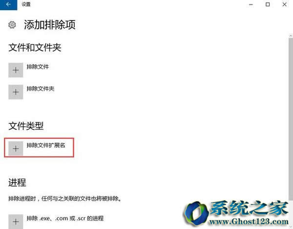 Ghost Win10���I��ϵ�yWindows Defender�O�ð����η���