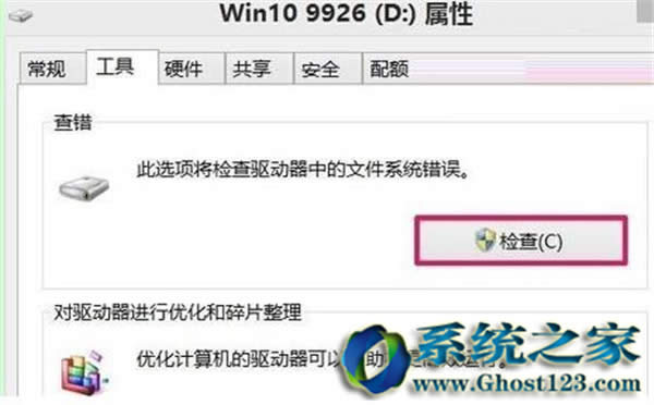 win10�R��ϵ�y(t��ng)�_�C(j��)������ޏ�(f��)�(q��)��(d��ng)��_win10�پW(w��ng)