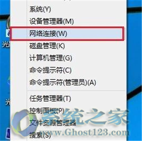win10 ghost系統(tǒng)中wifi密碼查看技巧_w10之家