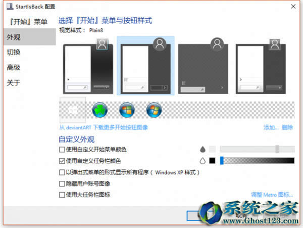�����x��ghost win10ϵ�y߀���^�m��windows 7ԭ��ϵ�y