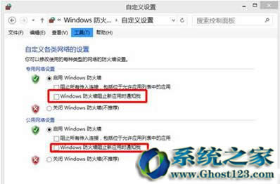 �P�]win10ϵ�y���d64λ�İ�ȫ������ʾ����_win10�R�����d