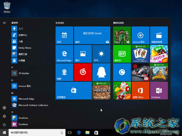 win10 1607������ʽ��64λ���d���]��win10�R��
