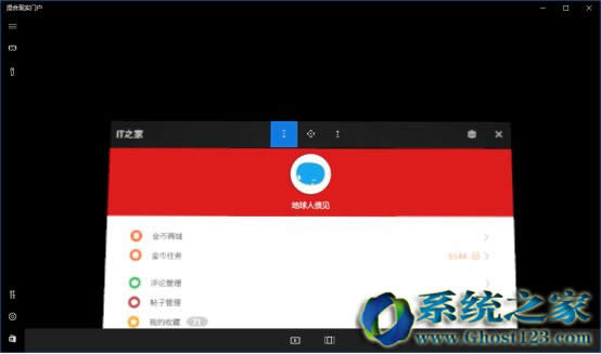 Win10�����߸���15046��׃�ؚw����_win10ϵ�y���d