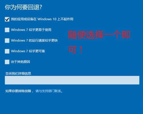 Win10 1607������º��˻ص�ԭ����ϵ�y����(ϵ�y����̎��)
