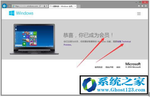 Win10正式版操作系統(tǒng)官方網(wǎng)站下載方法