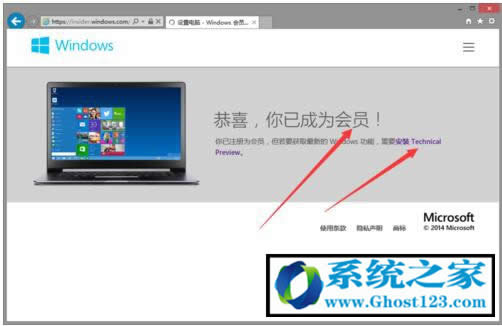 Win10正式版操作系統(tǒng)官方網(wǎng)站下載方法