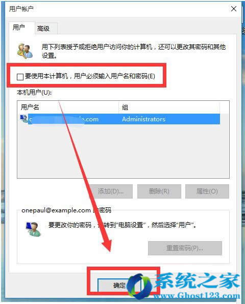 Win10 ���I��ȡ���_�C�~����䛽���Ĳ��E