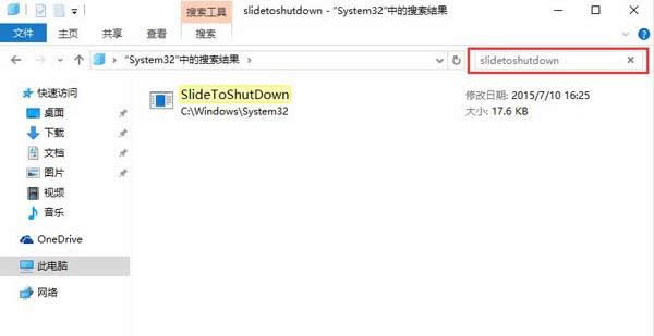 升級Win10系統后C盤不夠用的清理優化方法