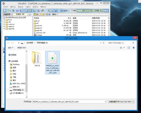Win10��I(y��)��/���I(y��)���Ñ��F(xi��n)�ڿ��ԏ��΄�(w��)�ڄ�(chu��ng)������ճ����{_win10���d