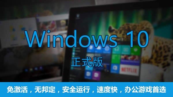 Win10���漼�ɣ�һ�д����������I�ˆ�