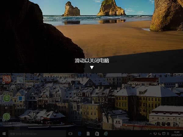 win10ϵ�y�����P�C���ɑ��ý�B_win10ϵ�y���d