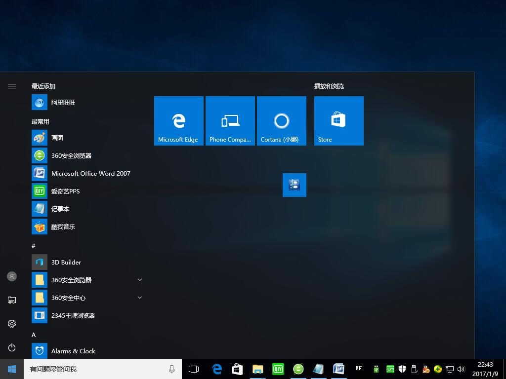 ����win10����(j��)�����Զ��x���O(sh��)�ý�B