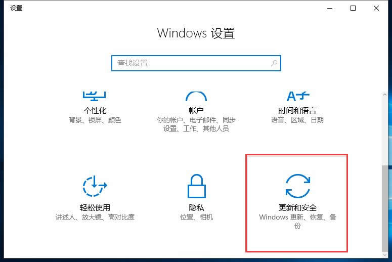 ����win10����(j��)�����Զ��x���O(sh��)�ý�B