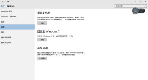 ����win10����(j��)�����Զ��x���O(sh��)�ý�B