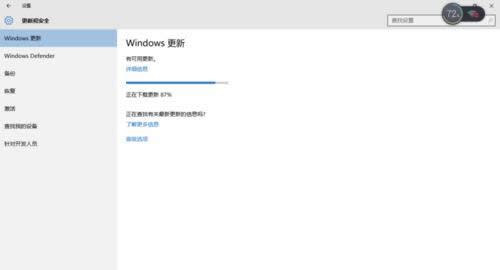 最新免激活win10系統下載2017